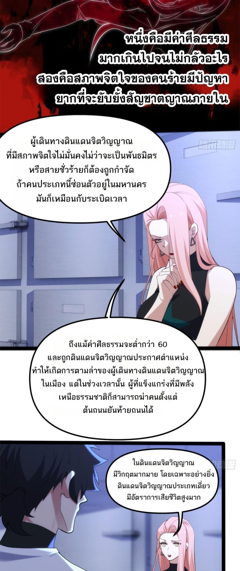 Manga-lc-com อ่านมังงะ อ่านการ์ตูน ออนไลน์ ฟรี Spirit Realm Walker ตอนที่ 1 2 3 4 5 6 7 8 9 10 11 12 13 14 ฟรี ไม่มีโฆษณา Manga-lc - อ่าน มังงะ อ่าน การ์ตูน ออนไลน์ อ่านมังงะ ฟรี
