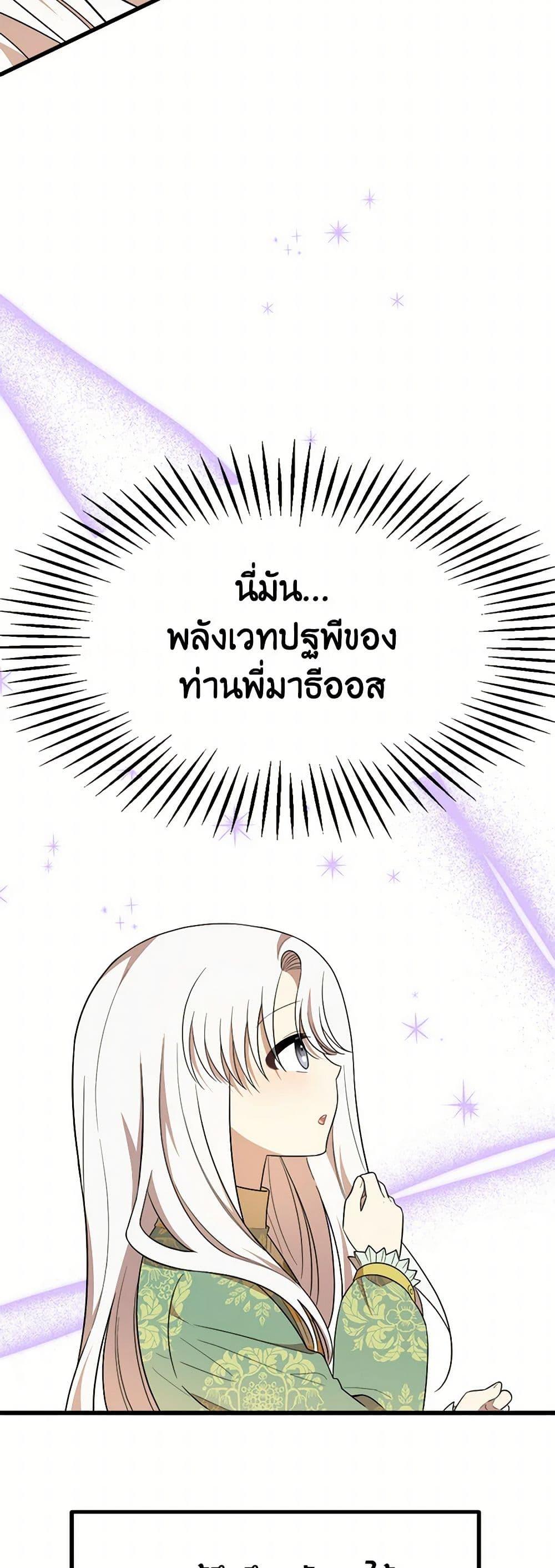 Manga-lc-com อ่านมังงะ อ่านการ์ตูน ออนไลน์ ฟรี Four Dangerous Brothers to My Rescue ตอนที่ 1 2 3 4 5 6 7 8 9 10 11 12 13 14 ฟรี ไม่มีโฆษณา Manga-lc - อ่าน มังงะ อ่าน การ์ตูน ออนไลน์ อ่านมังงะ ฟรี