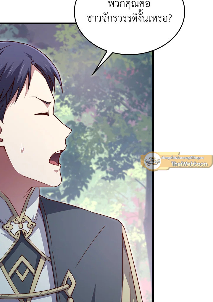 Manga-lc-com อ่านมังงะ อ่านการ์ตูน ออนไลน์ ฟรี The Lord of Coins ตอนที่ 1 2 3 4 5 6 7 8 9 10 11 12 13 14 ฟรี ไม่มีโฆษณา Manga-lc - อ่าน มังงะ อ่าน การ์ตูน ออนไลน์ อ่านมังงะ ฟรี