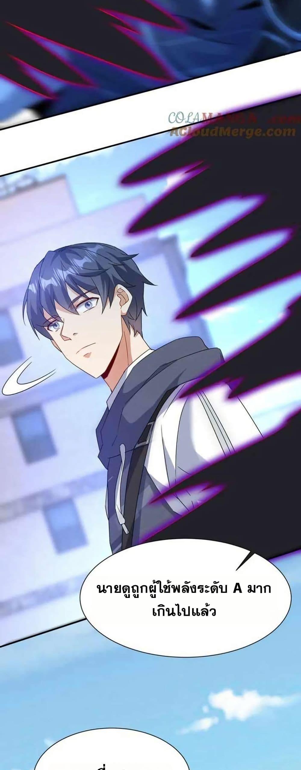 Manga-lc-com อ่านมังงะ อ่านการ์ตูน ออนไลน์ ฟรี Aiming for Maximal Level in a Post-Apocalyptic World ตอนที่ 1 2 3 4 5 6 7 8 9 10 11 12 13 14 ฟรี ไม่มีโฆษณา Manga-lc - อ่าน มังงะ อ่าน การ์ตูน ออนไลน์ อ่านมังงะ ฟรี