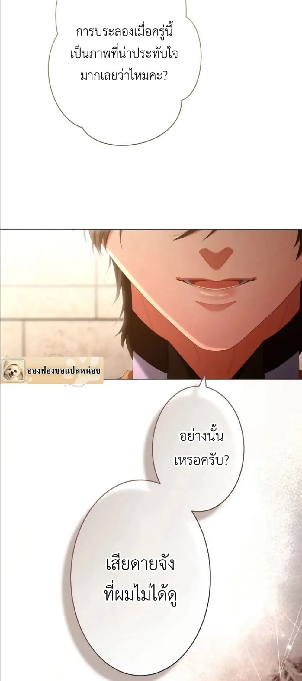 Manga-lc-com อ่านมังงะ อ่านการ์ตูน ออนไลน์ ฟรี Behold The Perfect Villainess ตอนที่ 1 2 3 4 5 6 7 8 9 10 11 12 13 14 ฟรี ไม่มีโฆษณา Manga-lc - อ่าน มังงะ อ่าน การ์ตูน ออนไลน์ อ่านมังงะ ฟรี
