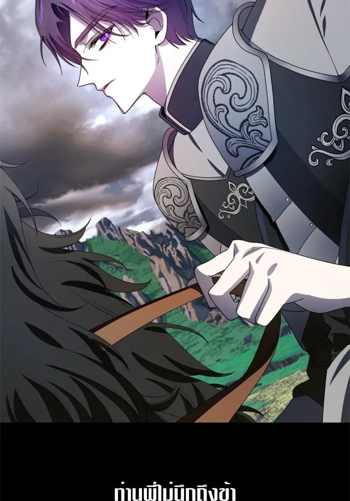 ชิงชีวิตพลิกลิขิตชะตา ตอนที่ 80. หนีไปหรือไม่ก็เผชิญหน้าต่อสู้ รูปที่ 82