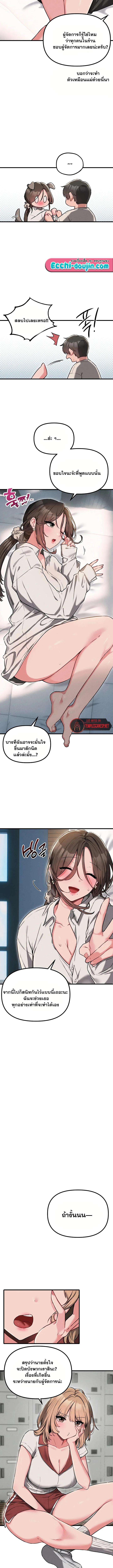 Doujin-Lc- อ่าน โดจิน มังฮวา เกาหลี ญี่ปุ่น จีน แปลไทย The Professor ตอนที่ 1 2 3 4 5 6 7 8 9 10 11 12 13 14 ฟรี ไม่มีโฆษณา อ่าน โดจิน Manhwa เกาหลี ญี่ปุ่น จีน เรามีครบ คัดมาให้เน้นๆ โดจิน 18+ รับประกันความฟินโดย  Doujin Lc