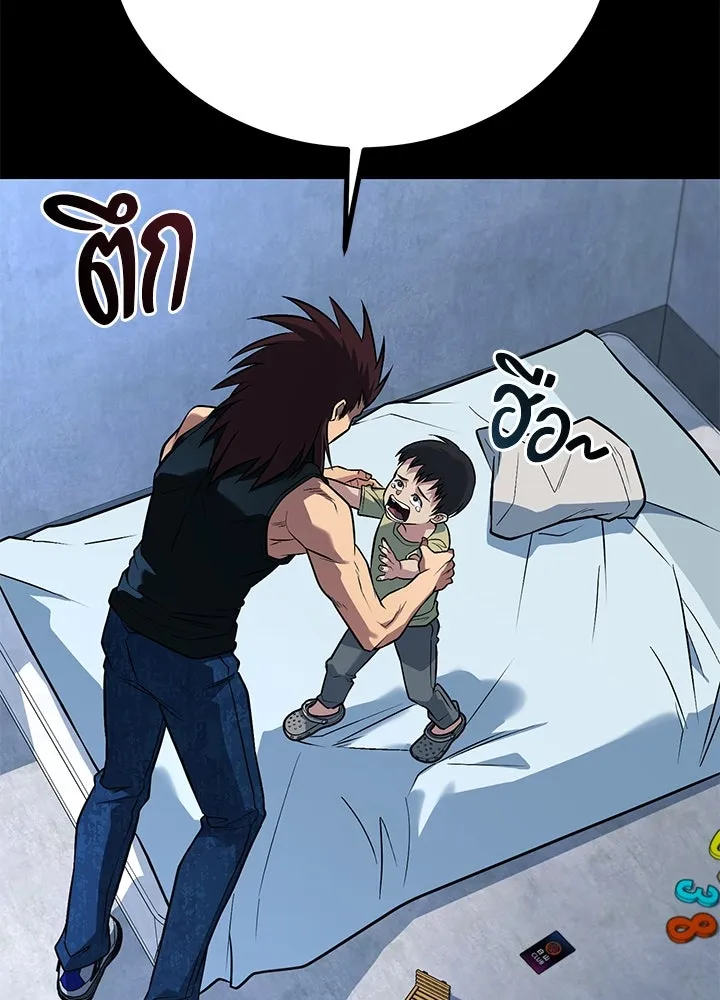 ราชาลานประลอง ตอนที่ 42 รูปที่ 59