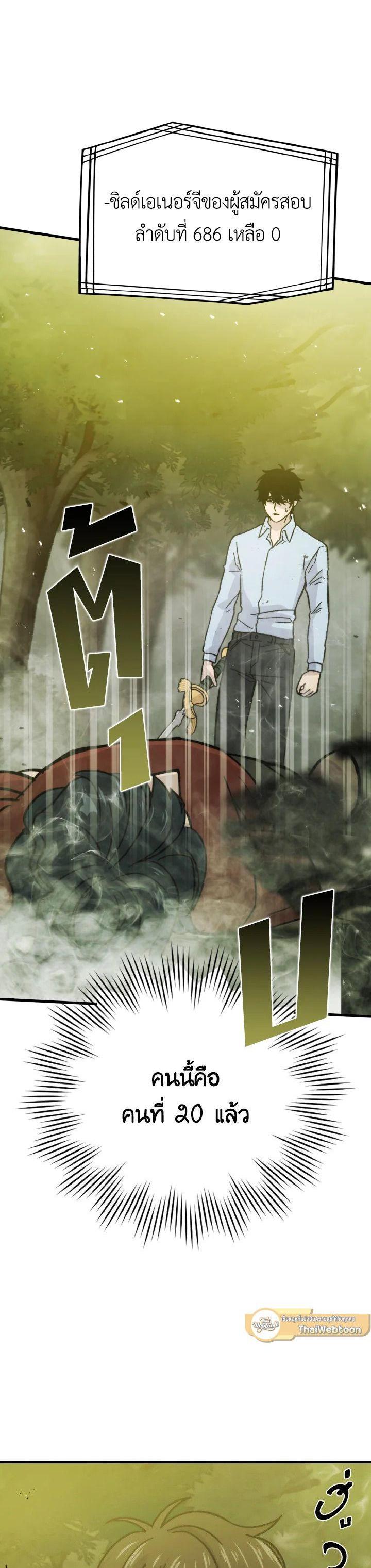 Manga-lc-com อ่านมังงะ อ่านการ์ตูน ออนไลน์ ฟรี The Demon King Levels Up ตอนที่ 1 2 3 4 5 6 7 8 9 10 11 12 13 14 ฟรี ไม่มีโฆษณา Manga-lc - อ่าน มังงะ อ่าน การ์ตูน ออนไลน์ อ่านมังงะ ฟรี
