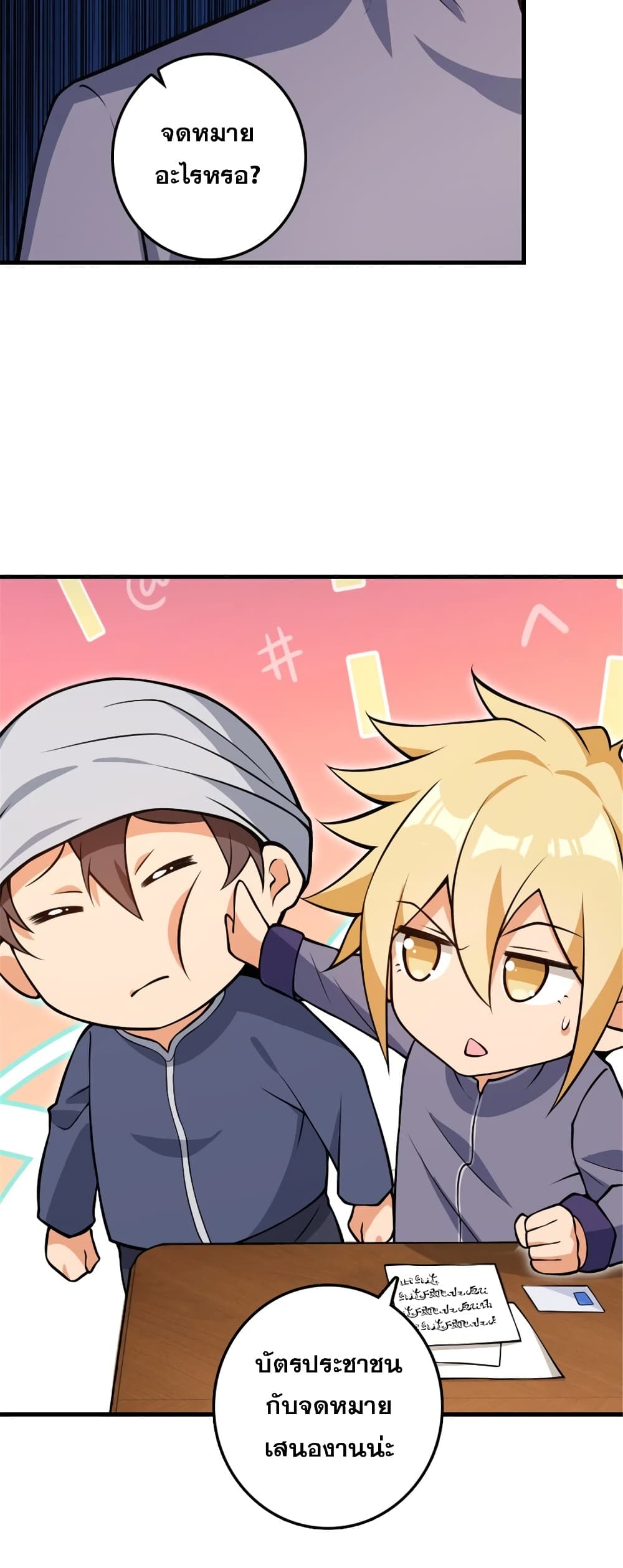 Manga-lc-com อ่านมังงะ อ่านการ์ตูน ออนไลน์ ฟรี Release That Witch ตอนที่ 1 2 3 4 5 6 7 8 9 10 11 12 13 14 ฟรี ไม่มีโฆษณา Manga-lc - อ่าน มังงะ อ่าน การ์ตูน ออนไลน์ อ่านมังงะ ฟรี