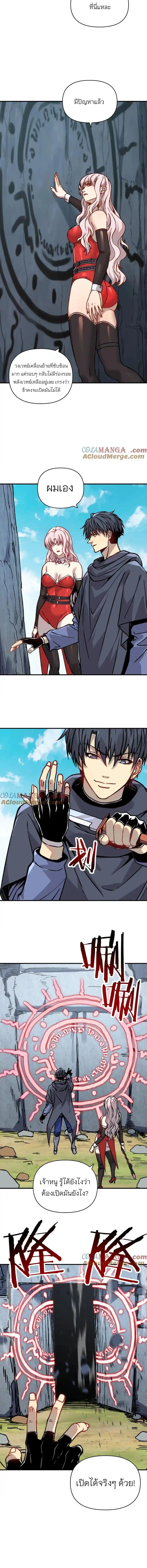 Manga-lc-com อ่านมังงะ อ่านการ์ตูน ออนไลน์ ฟรี Starting As The God Of Wealth, Taming Billions Of Divine Pets! ตอนที่ 1 2 3 4 5 6 7 8 9 10 11 12 13 14 ฟรี ไม่มีโฆษณา Manga-lc - อ่าน มังงะ อ่าน การ์ตูน ออนไลน์ อ่านมังงะ ฟรี