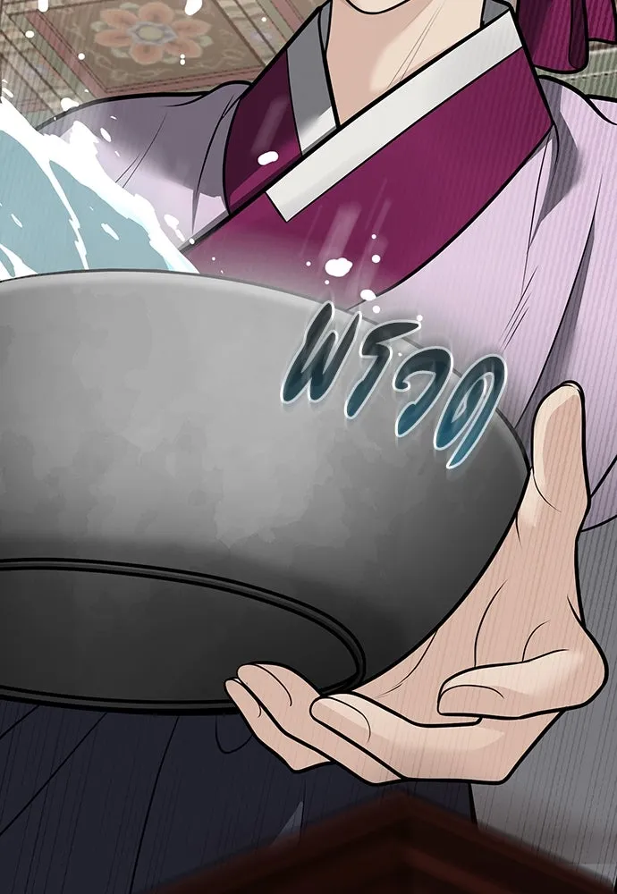 ความลับของสาวร่างทรง ตอนที่ 49 รูปที่ 80