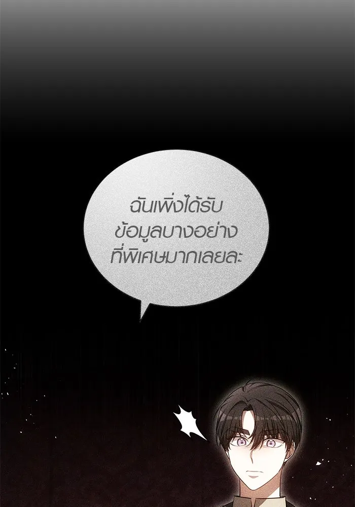 เหตุผลที่ฉันนอกใจ ตอนที่ 71 รูปที่ 61