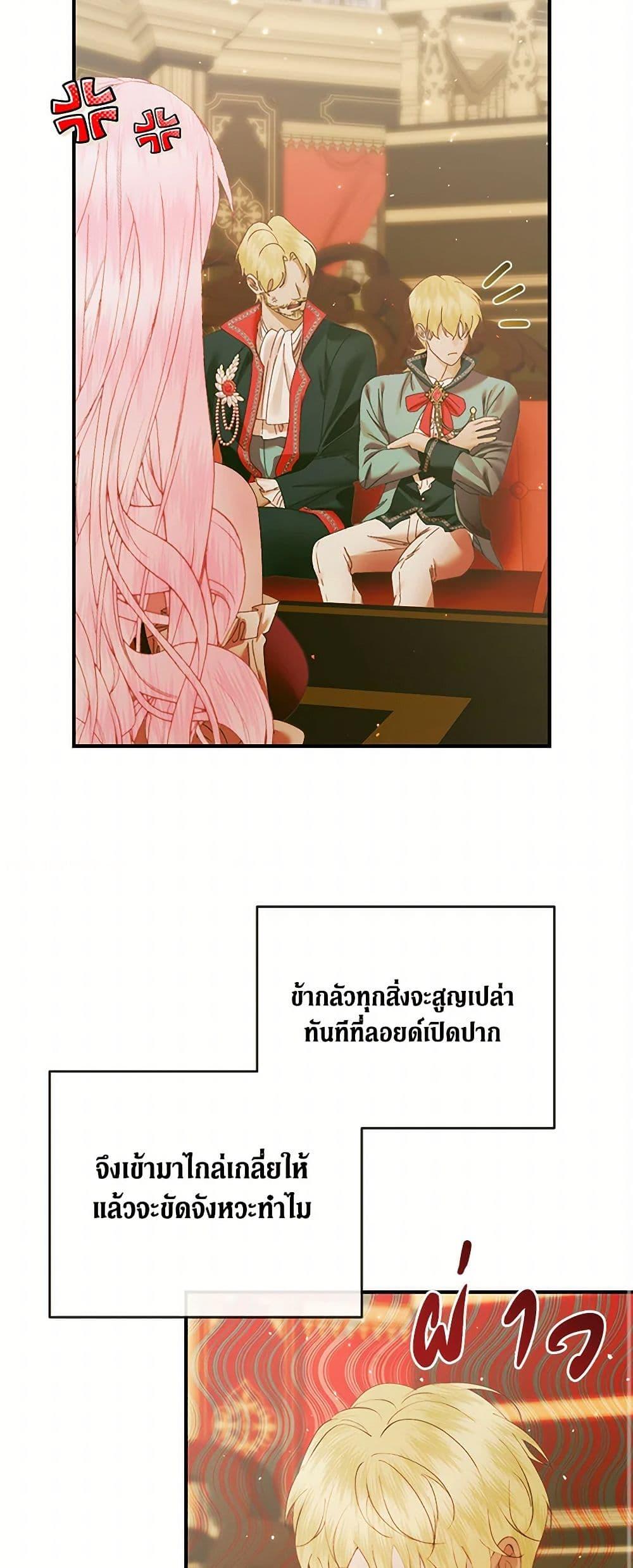 Manga-lc-com อ่านมังงะ อ่านการ์ตูน ออนไลน์ ฟรี Becoming The Villain’s Family ตอนที่ 1 2 3 4 5 6 7 8 9 10 11 12 13 14 ฟรี ไม่มีโฆษณา Manga-lc - อ่าน มังงะ อ่าน การ์ตูน ออนไลน์ อ่านมังงะ ฟรี