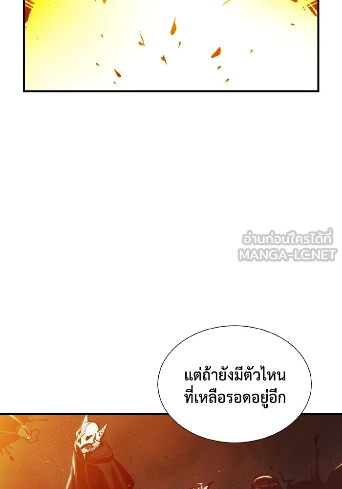 The Lone Necromancer ตอนที่ 39 รูปที่ 117
