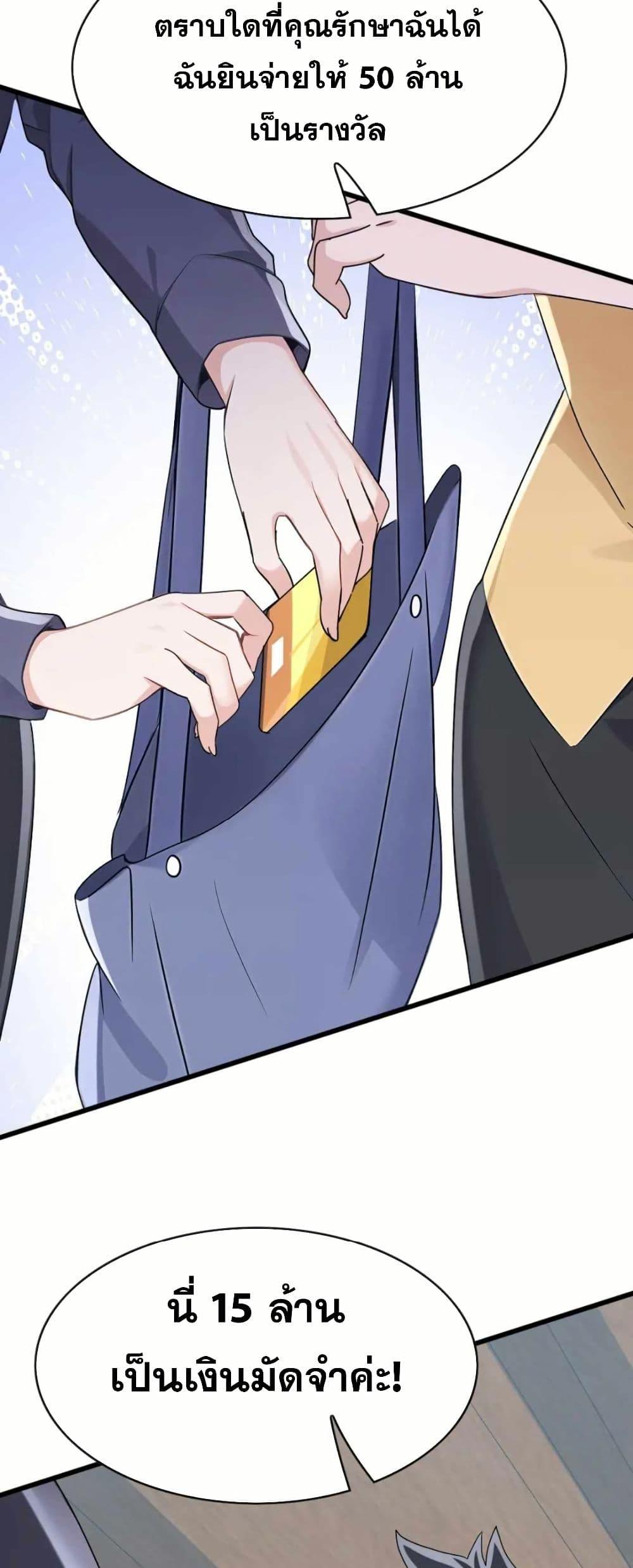 Manga-lc-com อ่านมังงะ อ่านการ์ตูน ออนไลน์ ฟรี The Big Boss Comes Down the Mountain Starting as a Male Secretary ตอนที่ 1 2 3 4 5 6 7 8 9 10 11 12 13 14 ฟรี ไม่มีโฆษณา Manga-lc - อ่าน มังงะ อ่าน การ์ตูน ออนไลน์ อ่านมังงะ ฟรี