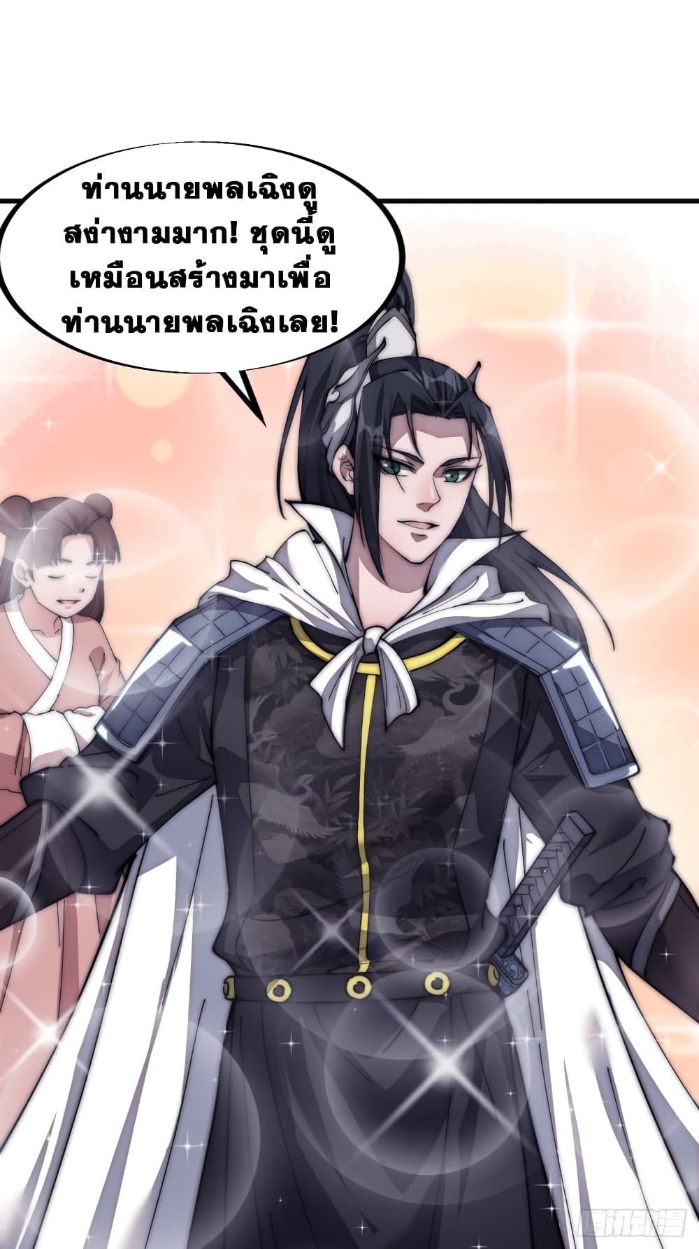 Manga-lc-com อ่านมังงะ อ่านการ์ตูน ออนไลน์ ฟรี It Starts With A Mountain ตอนที่ 1 2 3 4 5 6 7 8 9 10 11 12 13 14 ฟรี ไม่มีโฆษณา Manga-lc - อ่าน มังงะ อ่าน การ์ตูน ออนไลน์ อ่านมังงะ ฟรี