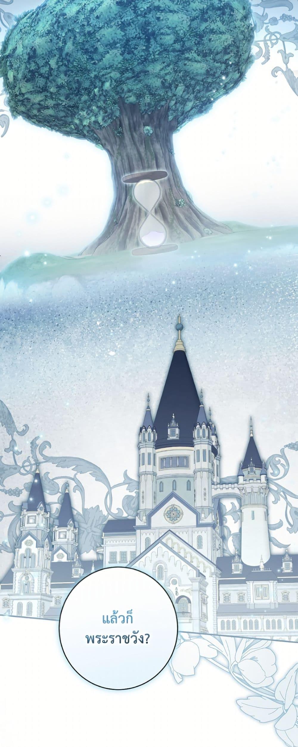 Manga-lc-com อ่านมังงะ อ่านการ์ตูน ออนไลน์ ฟรี I Think I’ve Been Possessed Somewhere ตอนที่ 1 2 3 4 5 6 7 8 9 10 11 12 13 14 ฟรี ไม่มีโฆษณา Manga-lc - อ่าน มังงะ อ่าน การ์ตูน ออนไลน์ อ่านมังงะ ฟรี