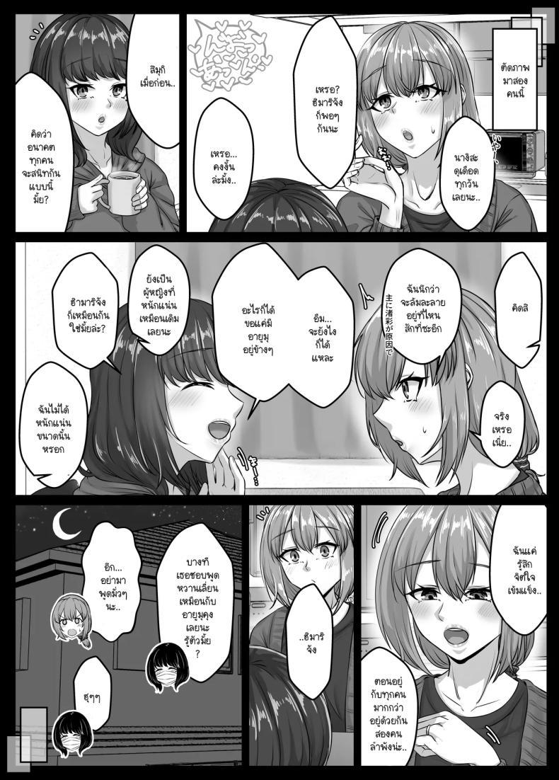 Doujin-Lc- อ่าน โดจิน มังฮวา เกาหลี ญี่ปุ่น จีน แปลไทย วันๆ กับฮาเร็มเพื่อนสมัยเด็ก [Sebire] ตอนที่ 1 2 3 4 5 6 7 8 9 10 11 12 13 14 ฟรี ไม่มีโฆษณา อ่าน โดจิน Manhwa เกาหลี ญี่ปุ่น จีน เรามีครบ คัดมาให้เน้นๆ โดจิน 18+ รับประกันความฟินโดย  Doujin Lc