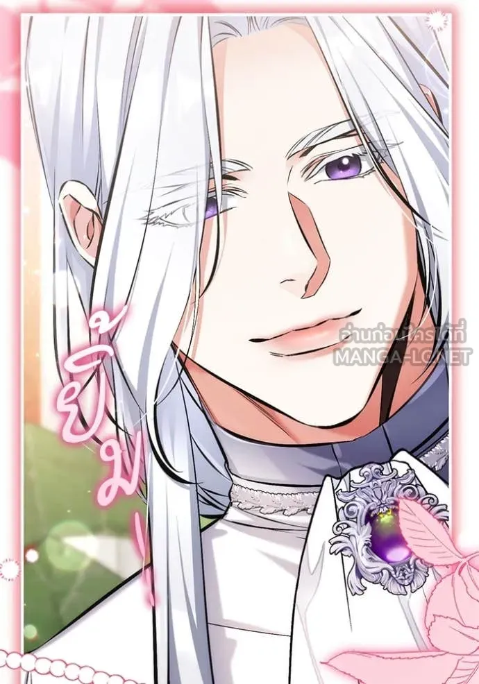 แด่ตัวละครโปรด ตอนที่ 122 รูปที่ 77