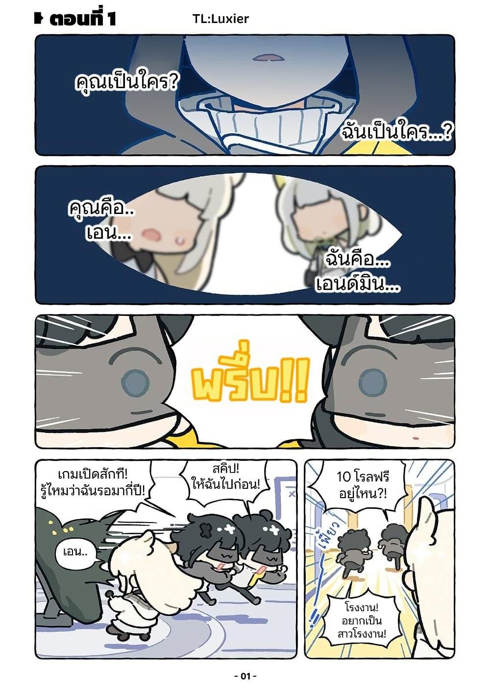 Manga-lc-com อ่านมังงะ อ่านการ์ตูน ออนไลน์ ฟรี Let’s go Endfield ตอนที่ 1 2 3 4 5 6 7 8 9 10 11 12 13 14 ฟรี ไม่มีโฆษณา Manga-lc - อ่าน มังงะ อ่าน การ์ตูน ออนไลน์ อ่านมังงะ ฟรี