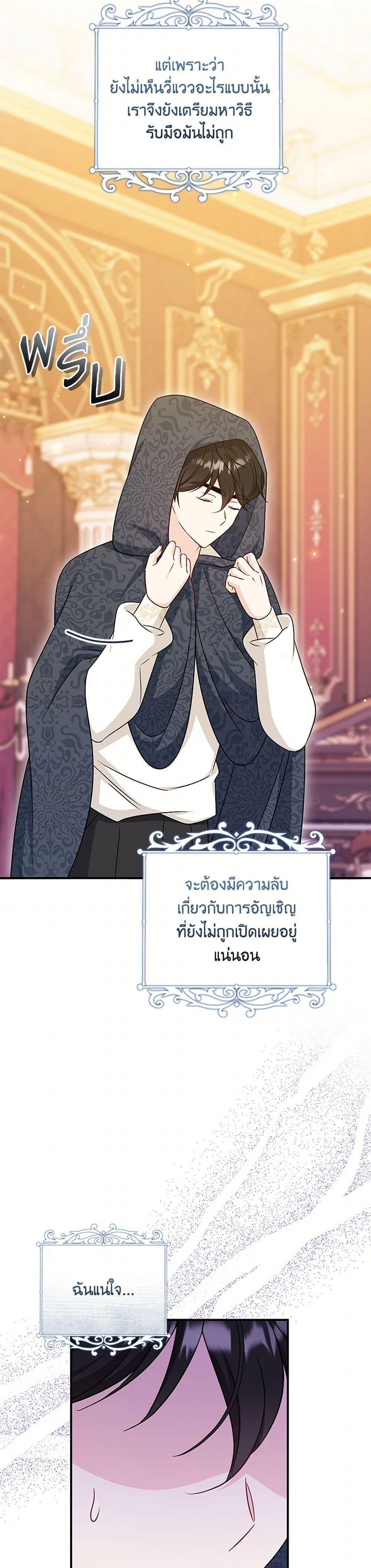 Manga-lc-com อ่านมังงะ อ่านการ์ตูน ออนไลน์ ฟรี Baby Pharmacist Princess ตอนที่ 1 2 3 4 5 6 7 8 9 10 11 12 13 14 ฟรี ไม่มีโฆษณา Manga-lc - อ่าน มังงะ อ่าน การ์ตูน ออนไลน์ อ่านมังงะ ฟรี