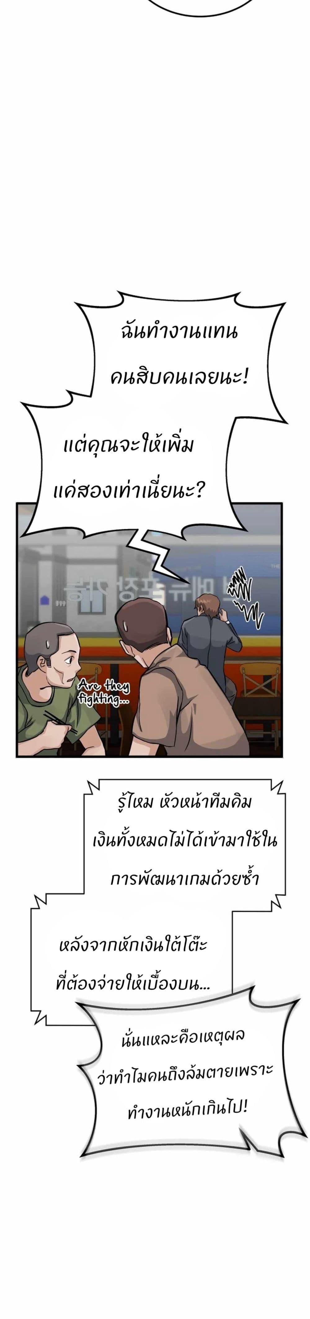 Manga-lc-com อ่านมังงะ อ่านการ์ตูน ออนไลน์ ฟรี Record of a New Goguryeo ตอนที่ 1 2 3 4 5 6 7 8 9 10 11 12 13 14 ฟรี ไม่มีโฆษณา Manga-lc - อ่าน มังงะ อ่าน การ์ตูน ออนไลน์ อ่านมังงะ ฟรี