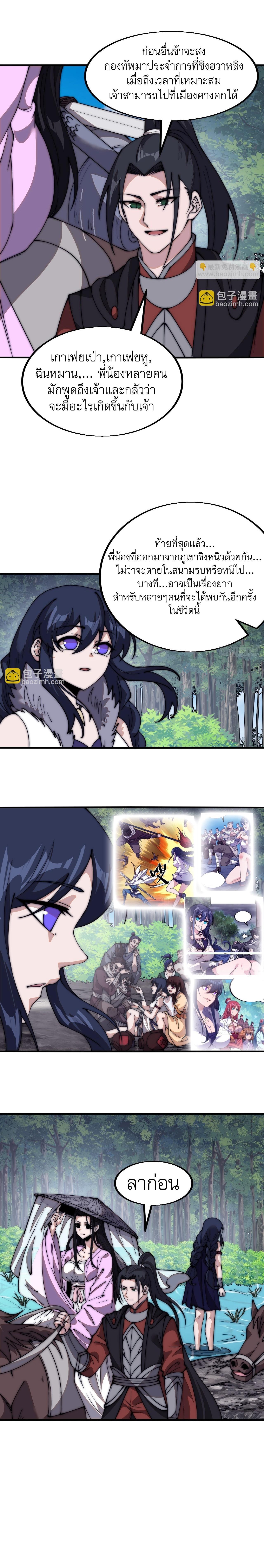 Manga-lc-com อ่านมังงะ อ่านการ์ตูน ออนไลน์ ฟรี It Starts With A Mountain ตอนที่ 1 2 3 4 5 6 7 8 9 10 11 12 13 14 ฟรี ไม่มีโฆษณา Manga-lc - อ่าน มังงะ อ่าน การ์ตูน ออนไลน์ อ่านมังงะ ฟรี