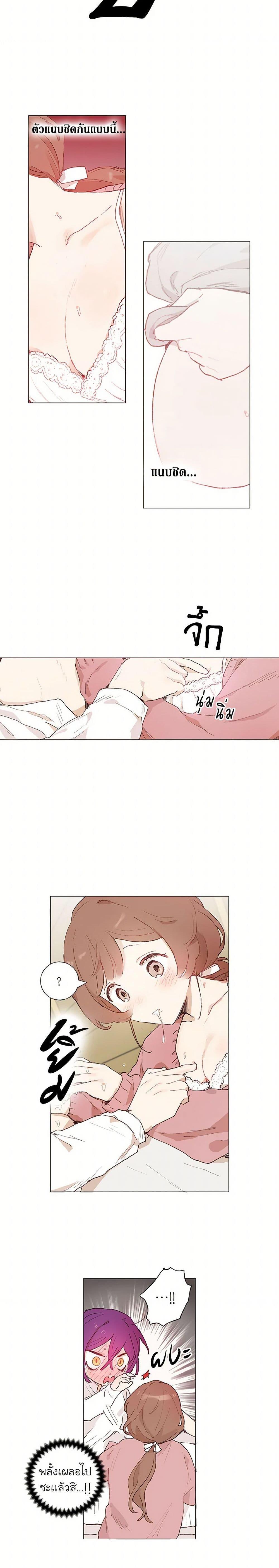 Manga-lc-com อ่านมังงะ อ่านการ์ตูน ออนไลน์ ฟรี My Teacher Has Chosen My Husband Candidates ตอนที่ 1 2 3 4 5 6 7 8 9 10 11 12 13 14 ฟรี ไม่มีโฆษณา Manga-lc - อ่าน มังงะ อ่าน การ์ตูน ออนไลน์ อ่านมังงะ ฟรี