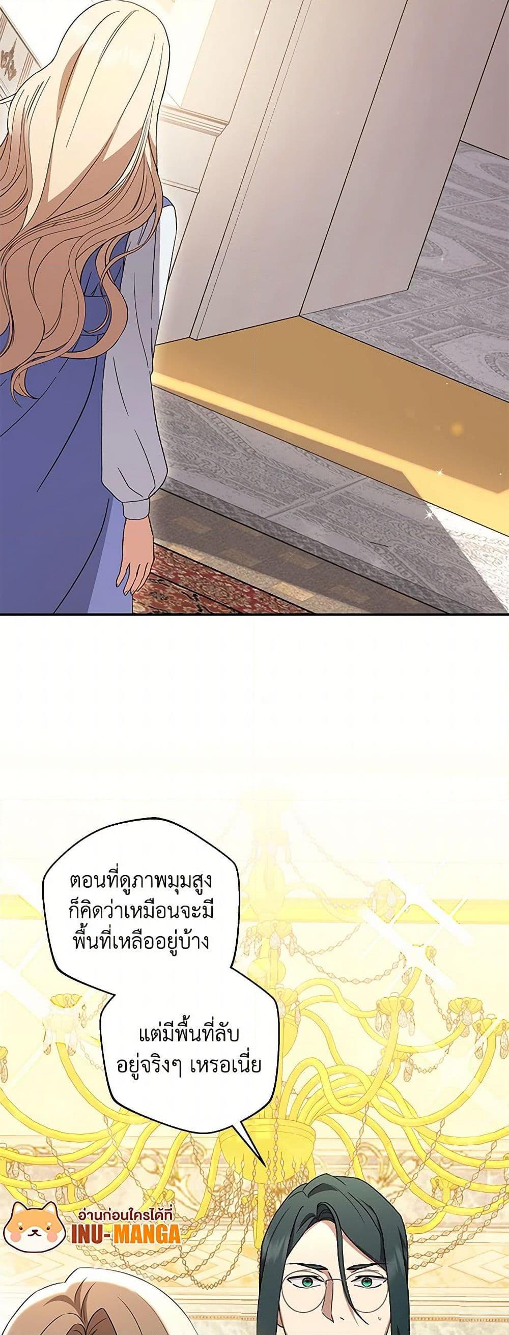 Manga-lc-com อ่านมังงะ อ่านการ์ตูน ออนไลน์ ฟรี There Is No Need to Be Obsessed ตอนที่ 1 2 3 4 5 6 7 8 9 10 11 12 13 14 ฟรี ไม่มีโฆษณา Manga-lc - อ่าน มังงะ อ่าน การ์ตูน ออนไลน์ อ่านมังงะ ฟรี