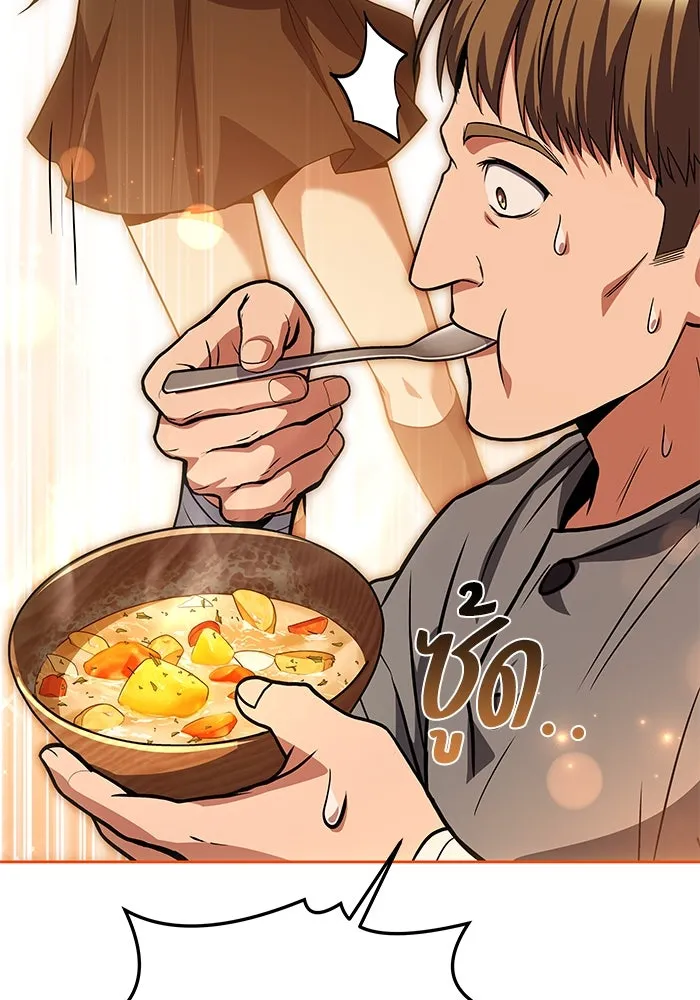 ครัวจอมเวท ตอนที่ 39 รูปที่ 53