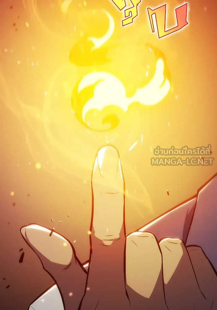 ผู้เล่นหน้าใหม่เลเวลแมกซ์ ตอนที่ 5 พิพิธภัณฑ์กลางแห่งชาติ (1) รูปที่ 54