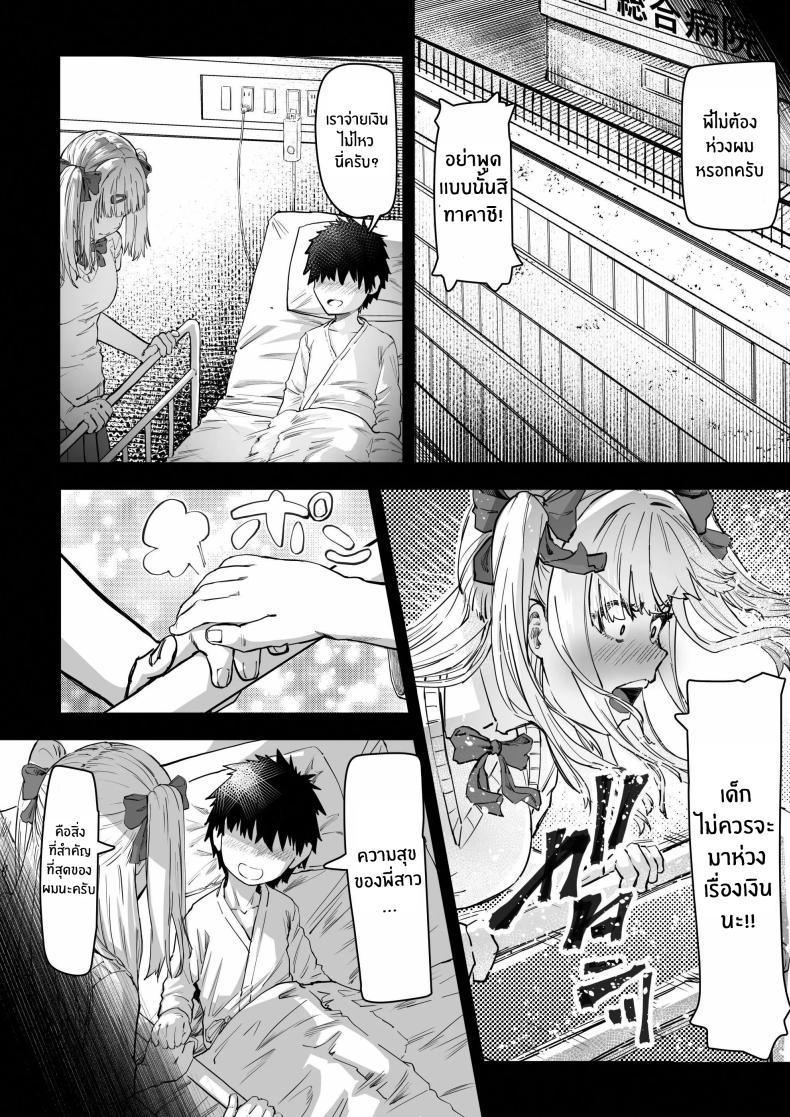 Doujin-Lc- อ่าน โดจิน มังฮวา เกาหลี ญี่ปุ่น จีน แปลไทย คืนสะกดจิตสาวเเกล[Aburamashimashi (Aburamachine)] Gyaru ga Saimin Kakeyou to Shitara Kaeriuchi Saremashita ตอนที่ 1 2 3 4 5 6 7 8 9 10 11 12 13 14 ฟรี ไม่มีโฆษณา อ่าน โดจิน Manhwa เกาหลี ญี่ปุ่น จีน เรามีครบ คัดมาให้เน้นๆ โดจิน 18+ รับประกันความฟินโดย  Doujin Lc