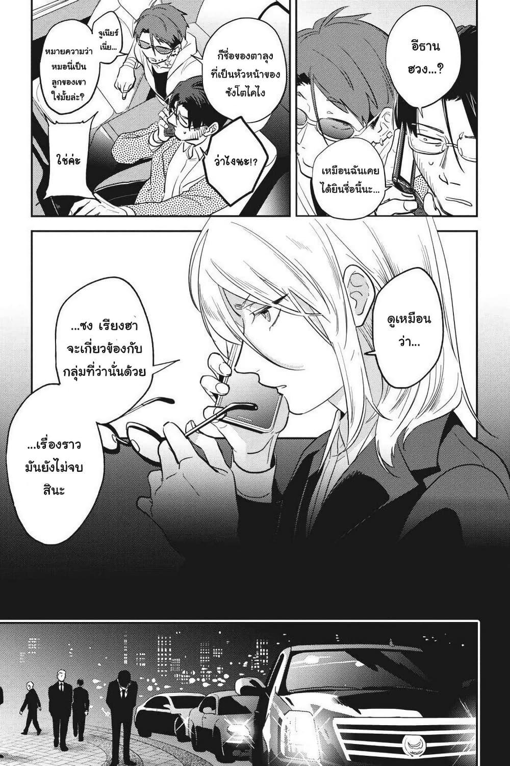 Manga-lc-com อ่านมังงะ อ่านการ์ตูน ออนไลน์ ฟรี Koroshi Ai ตอนที่ 1 2 3 4 5 6 7 8 9 10 11 12 13 14 ฟรี ไม่มีโฆษณา Manga-lc - อ่าน มังงะ อ่าน การ์ตูน ออนไลน์ อ่านมังงะ ฟรี