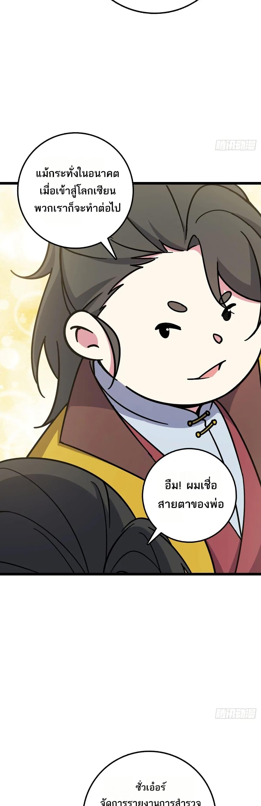 Manga-lc-com อ่านมังงะ อ่านการ์ตูน ออนไลน์ ฟรี My Master Only Breaks Through Every Time the Limit Is Reached ตอนที่ 1 2 3 4 5 6 7 8 9 10 11 12 13 14 ฟรี ไม่มีโฆษณา Manga-lc - อ่าน มังงะ อ่าน การ์ตูน ออนไลน์ อ่านมังงะ ฟรี