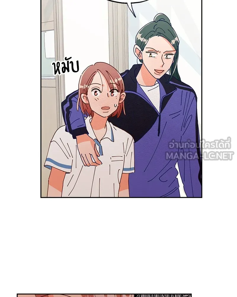 Pyramid Game เกมพีระมิด ตอนที่ 3 รูปที่ 66