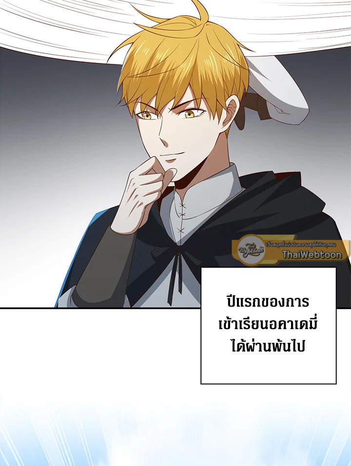 Manga-lc-com อ่านมังงะ อ่านการ์ตูน ออนไลน์ ฟรี The Lord of Coins ตอนที่ 1 2 3 4 5 6 7 8 9 10 11 12 13 14 ฟรี ไม่มีโฆษณา Manga-lc - อ่าน มังงะ อ่าน การ์ตูน ออนไลน์ อ่านมังงะ ฟรี