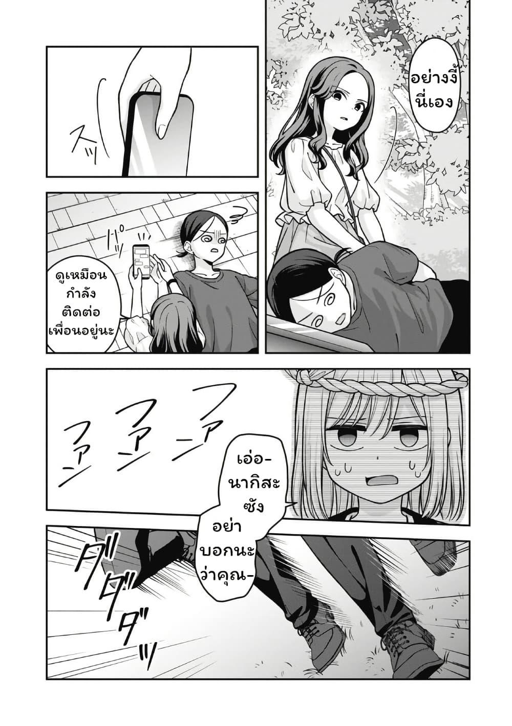 Manga-lc-com อ่านมังงะ อ่านการ์ตูน ออนไลน์ ฟรี Gokumama ~The Story of a Yakuza Who Became a Mom~ ตอนที่ 1 2 3 4 5 6 7 8 9 10 11 12 13 14 ฟรี ไม่มีโฆษณา Manga-lc - อ่าน มังงะ อ่าน การ์ตูน ออนไลน์ อ่านมังงะ ฟรี