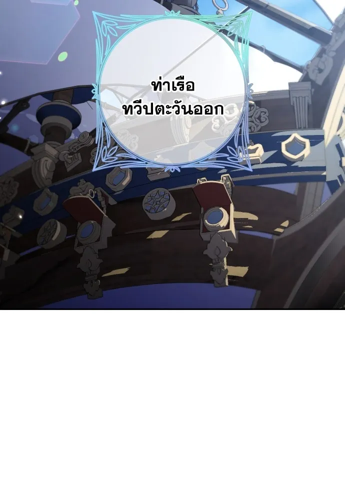 เลดี้มินต์ ตอนที่ 96 รูปที่ 131