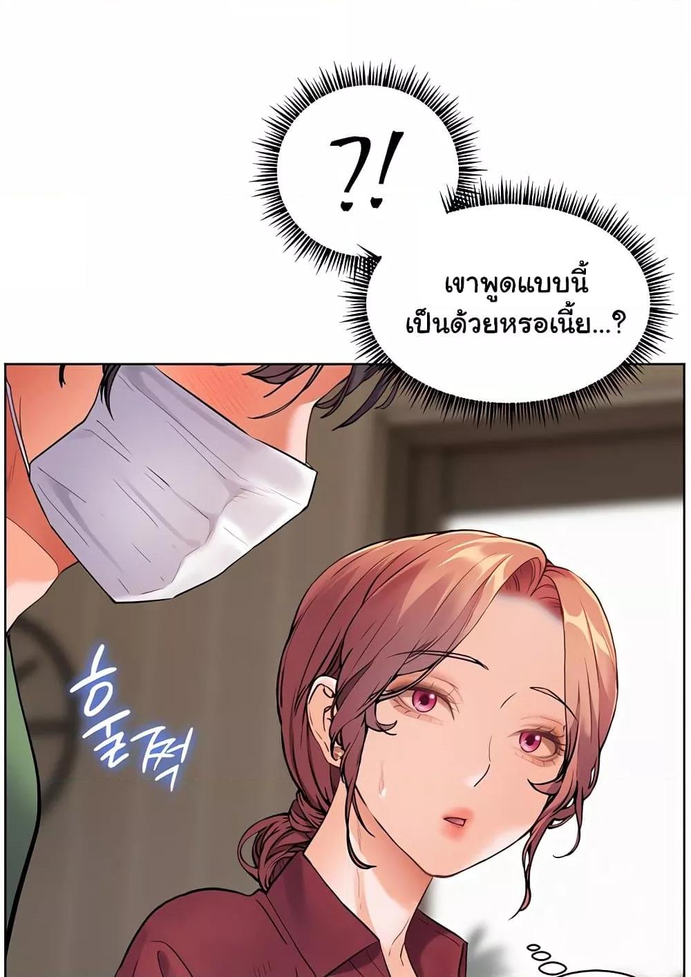 Doujin-Lc- อ่าน โดจิน มังฮวา เกาหลี ญี่ปุ่น จีน แปลไทย Teacher’s Efforts ตอนที่ 1 2 3 4 5 6 7 8 9 10 11 12 13 14 ฟรี ไม่มีโฆษณา อ่าน โดจิน Manhwa เกาหลี ญี่ปุ่น จีน เรามีครบ คัดมาให้เน้นๆ โดจิน 18+ รับประกันความฟินโดย  Doujin Lc