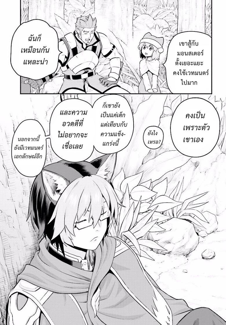 Manga-lc-com อ่านมังงะ อ่านการ์ตูน ออนไลน์ ฟรี Konjiki no Moji Tsukai – Yuusha Yonin ni Makikomareta Unique Cheat ตอนที่ 1 2 3 4 5 6 7 8 9 10 11 12 13 14 ฟรี ไม่มีโฆษณา Manga-lc - อ่าน มังงะ อ่าน การ์ตูน ออนไลน์ อ่านมังงะ ฟรี