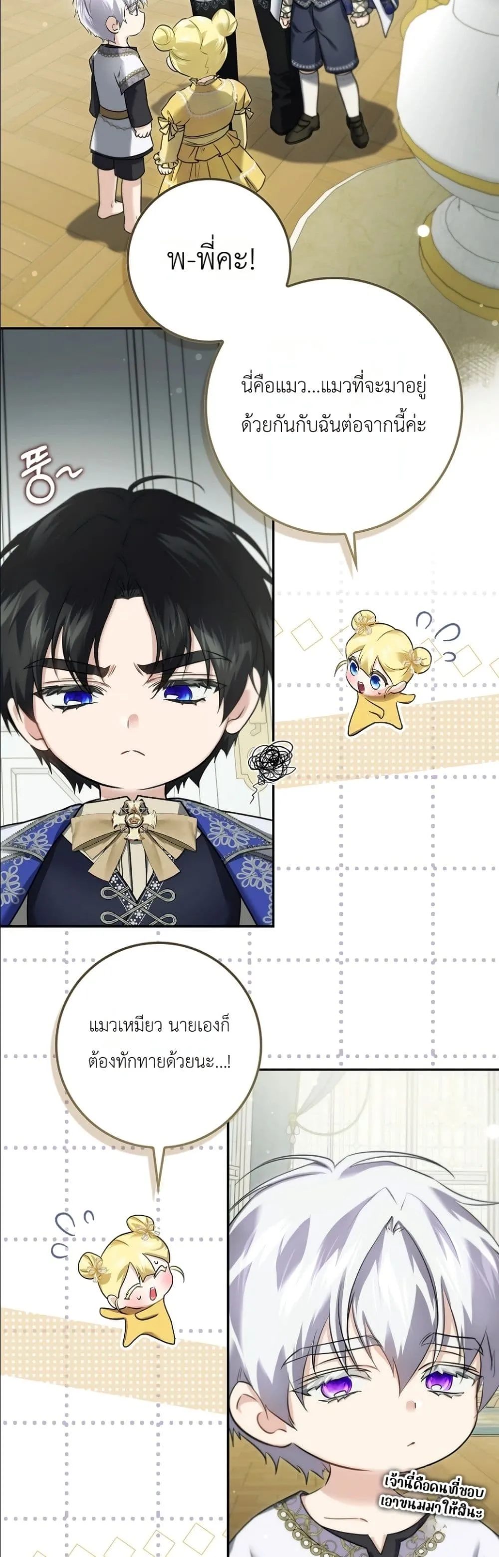 Manga-lc-com อ่านมังงะ อ่านการ์ตูน ออนไลน์ ฟรี I Am the 5-Year-Old Spy Who Kidnapped the Villain ตอนที่ 1 2 3 4 5 6 7 8 9 10 11 12 13 14 ฟรี ไม่มีโฆษณา Manga-lc - อ่าน มังงะ อ่าน การ์ตูน ออนไลน์ อ่านมังงะ ฟรี