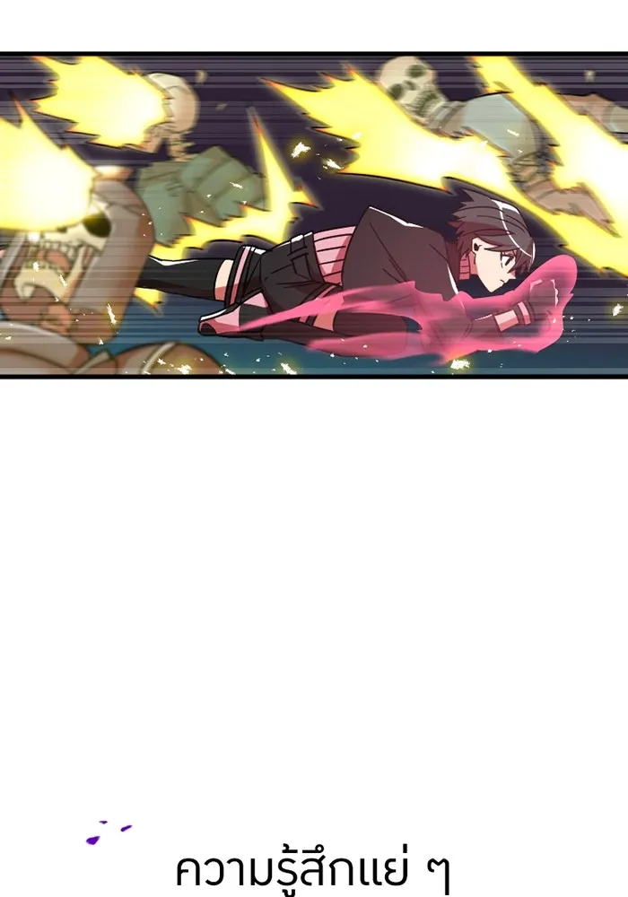 เพลเยอร์เลือดเทวะ ตอนที่ 10 สเตจ  สุสานทหาร ① รูปที่ 151