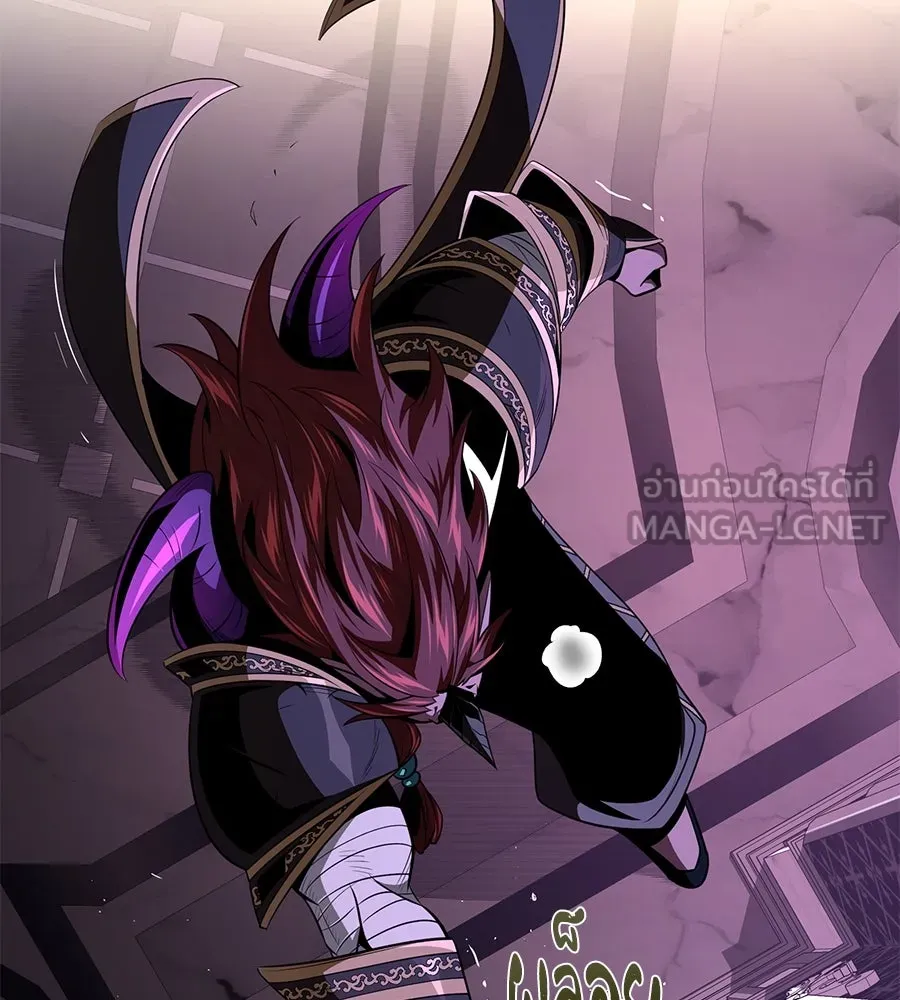 จอมเวทเกิดใหม่ในรอบ 66666 ปี ตอนที่ 148 รูปที่ 120