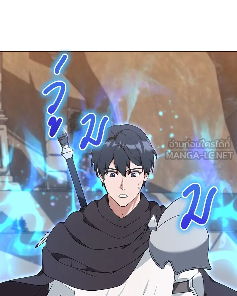 คนสวนโลกฮันเตอร์ ตอนที่ 49 รูปที่ 51