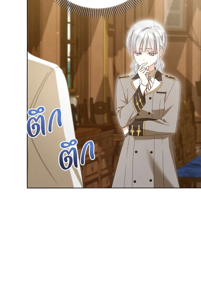 ชีวิตใหม่ในตระกูลมือสังหาร ตอนที่ 38 รูปที่ 37