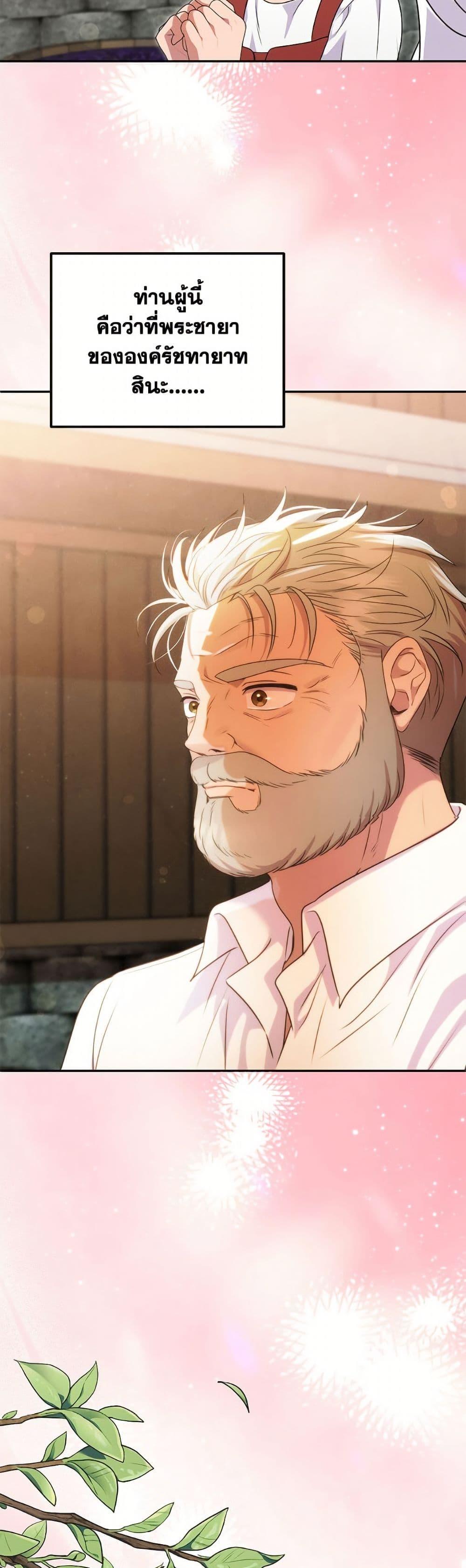 Manga-lc-com อ่านมังงะ อ่านการ์ตูน ออนไลน์ ฟรี Materialistic Princess ตอนที่ 1 2 3 4 5 6 7 8 9 10 11 12 13 14 ฟรี ไม่มีโฆษณา Manga-lc - อ่าน มังงะ อ่าน การ์ตูน ออนไลน์ อ่านมังงะ ฟรี