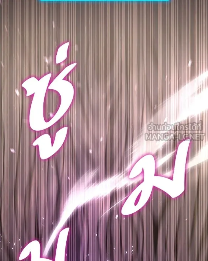 โทษที พื้นที่นี้ ตอนที่ 51 รูปที่ 113