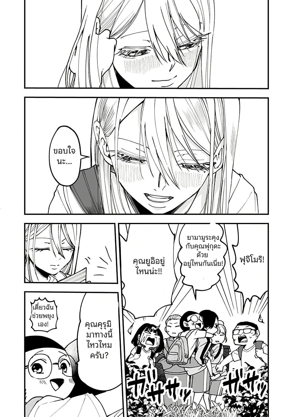 Manga-lc-com อ่านมังงะ อ่านการ์ตูน ออนไลน์ ฟรี Ki ni naru Kurumi-san! ตอนที่ 1 2 3 4 5 6 7 8 9 10 11 12 13 14 ฟรี ไม่มีโฆษณา Manga-lc - อ่าน มังงะ อ่าน การ์ตูน ออนไลน์ อ่านมังงะ ฟรี