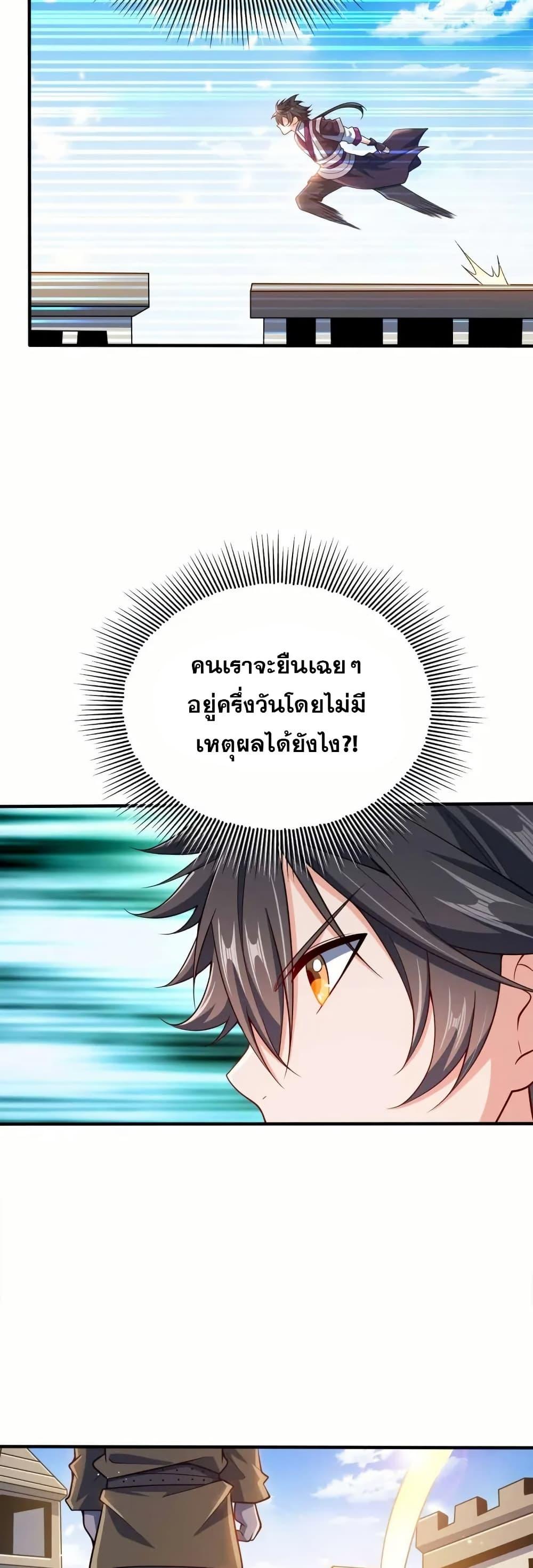 Manga-lc-com อ่านมังงะ อ่านการ์ตูน ออนไลน์ ฟรี My Wife is Actually the Future Tyrant Empress ตอนที่ 1 2 3 4 5 6 7 8 9 10 11 12 13 14 ฟรี ไม่มีโฆษณา Manga-lc - อ่าน มังงะ อ่าน การ์ตูน ออนไลน์ อ่านมังงะ ฟรี