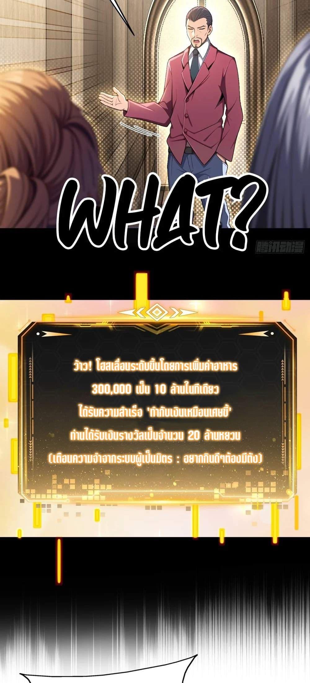 Manga-lc-com อ่านมังงะ อ่านการ์ตูน ออนไลน์ ฟรี The Ultimate Wantless Godly Rich System ตอนที่ 1 2 3 4 5 6 7 8 9 10 11 12 13 14 ฟรี ไม่มีโฆษณา Manga-lc - อ่าน มังงะ อ่าน การ์ตูน ออนไลน์ อ่านมังงะ ฟรี