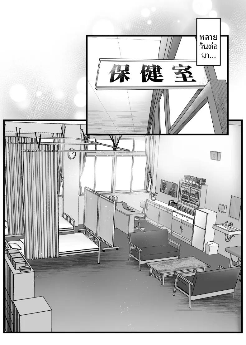 Doujin-Lc- อ่าน โดจิน มังฮวา เกาหลี ญี่ปุ่น จีน แปลไทย เพื่อนสมัยเด็กทอมบอยอยากให้กอด (Misaoka) ตอนที่ 1 2 3 4 5 6 7 8 9 10 11 12 13 14 ฟรี ไม่มีโฆษณา อ่าน โดจิน Manhwa เกาหลี ญี่ปุ่น จีน เรามีครบ คัดมาให้เน้นๆ โดจิน 18+ รับประกันความฟินโดย  Doujin Lc