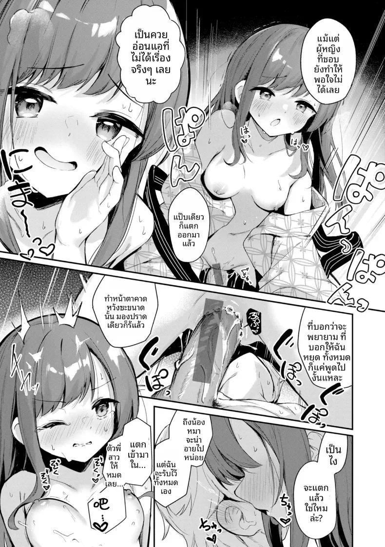Doujin-Lc- อ่าน โดจิน มังฮวา เกาหลี ญี่ปุ่น จีน แปลไทย ความรู้สึกของน้องหมา ตอนที่ 1 2 3 4 5 6 7 8 9 10 11 12 13 14 ฟรี ไม่มีโฆษณา อ่าน โดจิน Manhwa เกาหลี ญี่ปุ่น จีน เรามีครบ คัดมาให้เน้นๆ โดจิน 18+ รับประกันความฟินโดย  Doujin Lc