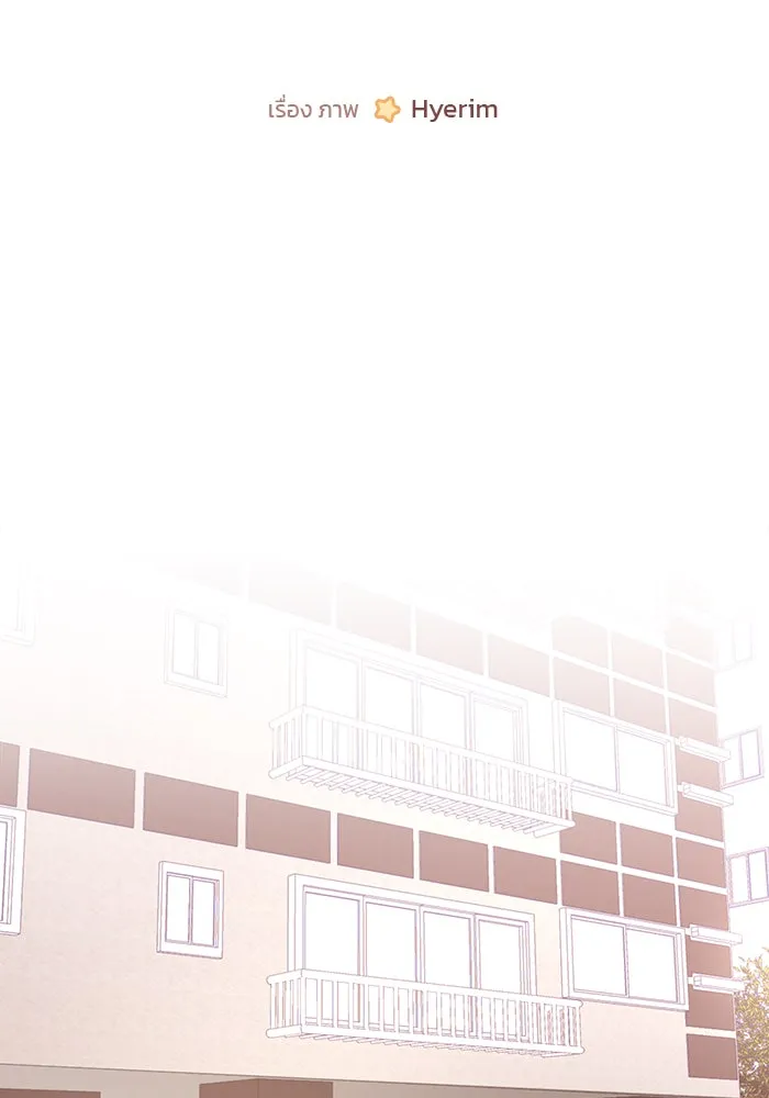 อย่าล้อเล่นกับหัวใจ ตอนที่ 54 รูปที่ 26